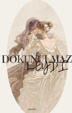 bluelady / DOKUNULMAZ LEYDİ / Bölüm1:Uyanış