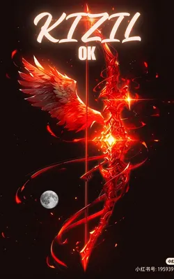 Filiz Güzel / Kızıl ok ( Mühür Serisinin İlk Kitabı 1) / OK'UN SAHİBİ