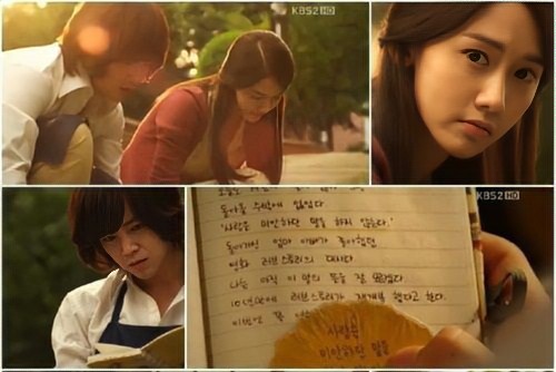 selin özgen / YAĞMURU SEVİYORUM ☔ / ☔ Bölüm 3 (Defter)