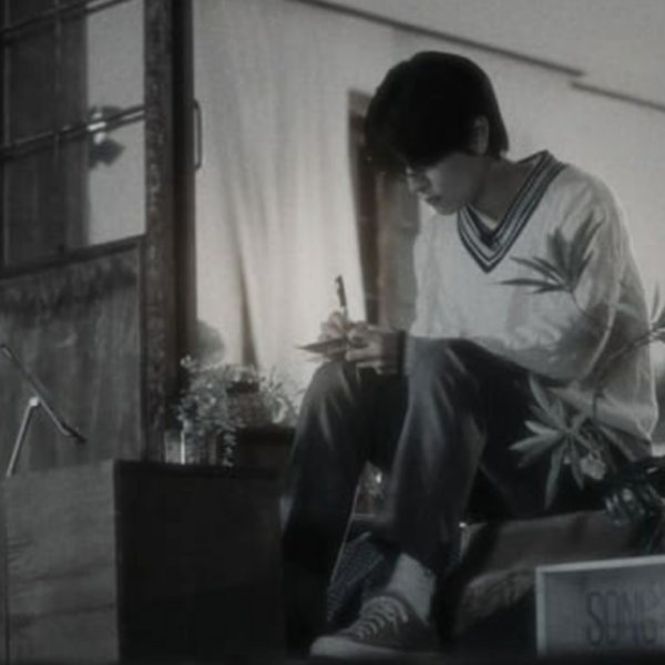 Hiraৎ / Biz (Us) / 04: Kaosun Başlangıcı