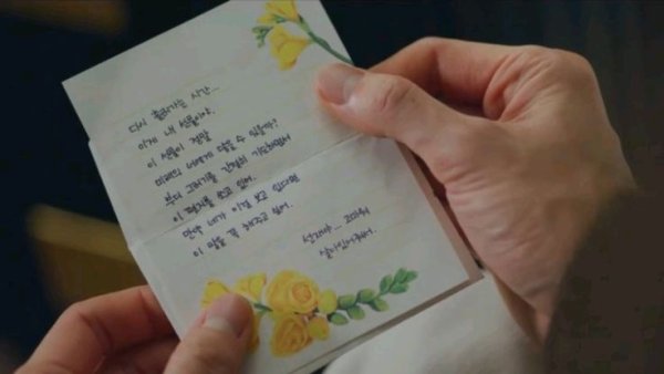 Şeymanur / Kendini Özgürlüğe Bırak / O